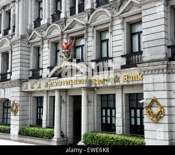 Bangkok Bank Old Historic and modern Buildings on The Bund Shanghai China  ( European style architecture ) Stock Photo