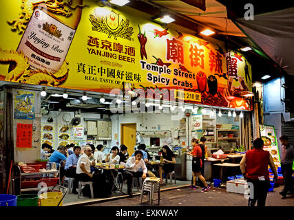 Temple Street ( day and night food market flea markets)  Kowloon, Hong Kong China Stock Photo