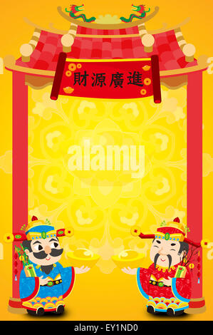 Chinese Money God, Illustration Technique, Stock Photo