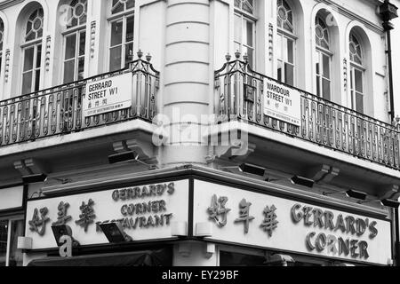 A restaurant on the corner of Wardour Street and Gerrard Street in London, England Stock Photo