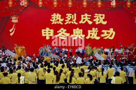 Beijing, China. 31st July, 2015. People gather to celebrate Beijing winning the bid to host the 2022 Olympic Winter Games in front of the National Aquatic Center in Beijing, capital of China, July 31, 2015. Credit:  Li Xin/Xinhua/Alamy Live News Stock Photo