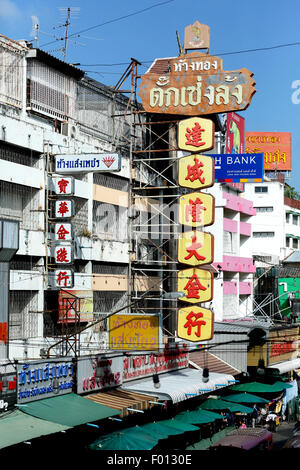 Warorot Market, Chiang Mai, Thailand Stock Photo