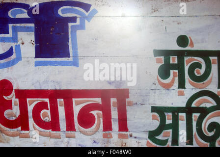 Indian writing on wall, Mumbai, Maharashtra, India. Stock Photo