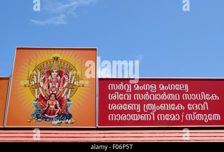 Goddess Devi Mantra 'Sarva Mangala Mangalye...' Written in Malayalam Language at Attukal Temple in Trivandrum Kerala India Stock Photo