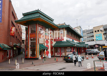 china court restaurant in Birmingham chinese quarter UK Stock Photo