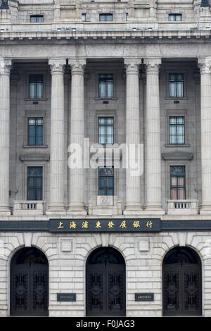 Traditional architecture on the Bund in Shanghai facing Pudong. The Bund is a waterfront area in central Shanghai. China 2013. Stock Photo