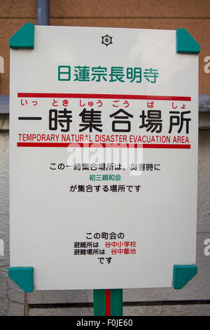 Disaster evacuation area sign board in Tokyo in residential area. Japan 2012. Stock Photo