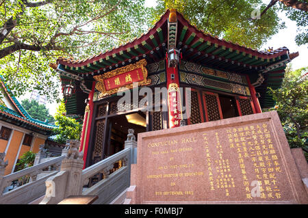 Confucian Hall at Hong Kong's Sik Sik Yuen Wong Tai Sin temple Stock Photo