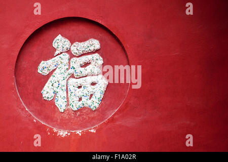 Chinese character which means good luck Stock Photo