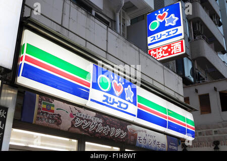 Three F signboards on display at the entrance of one of its convenience store on September 2, 2015, Tokyo, Japan. Store operators Lawson Inc. and Three F Co. announced on Monday that they had started to negotiations for a business tie-up that would allow them to work together in product development and procurement. The smaller Three F brand is expected to be maintained and the companies will continue to manage their own distribution. © Rodrigo Reyes Marin/AFLO/Alamy Live News Stock Photo