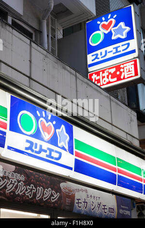 Three F signboards on display at the entrance of one of its convenience store on September 2, 2015, Tokyo, Japan. Store operators Lawson Inc. and Three F Co. announced on Monday that they had started to negotiations for a business tie-up that would allow them to work together in product development and procurement. The smaller Three F brand is expected to be maintained and the companies will continue to manage their own distribution. © Rodrigo Reyes Marin/AFLO/Alamy Live News Stock Photo