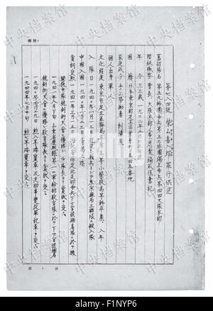 (150905) -- BEIJING, Sept. 5, 2015 (Xinhua) -- Photo released on Sept. 5, 2015 by the State Archives Administration of China on its website shows an excerpt from Japanese war criminal Kihachiro Sibayama's written confession.  Born in Japan in 1922, Sibayama joined the Japanese invasion in 1940 and was captured in August 1945. According to the confession by Kihachiro Sibayama, in May 1940 in Shandong Province, the Japanese soldier 'shot 30 bullets' 'at Chinese people of about 40 to 50 years old who were carrying shoulder poles and walking,' in order to test the effectiveness of the heavy machin Stock Photo
