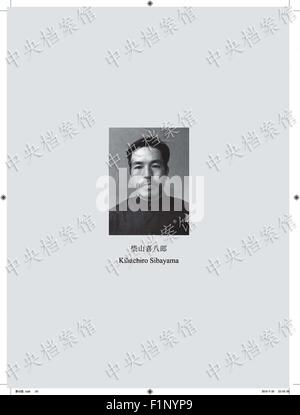(150905) -- BEIJING, Sept. 5, 2015 (Xinhua) -- Photo released on Sept. 5, 2015 by the State Archives Administration of China on its website shows the image of Japanese war criminal Kihachiro Sibayama. Born in Japan in 1922, Sibayama joined the Japanese invasion in 1940 and was captured in August 1945. According to the confession by Kihachiro Sibayama, in May 1940 in Shandong Province, the Japanese soldier 'shot 30 bullets' 'at Chinese people of about 40 to 50 years old who were carrying shoulder poles and walking,' in order to test the effectiveness of the heavy machine gun, thus 'brutally kil Stock Photo