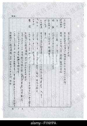 (150905) -- BEIJING, Sept. 5, 2015 (Xinhua) -- Photo released on Sept. 5, 2015 by the State Archives Administration of China on its website shows the Chinese translation of an excerpt from Japanese war criminal Kihachiro Sibayama's written confession.  Born in Japan in 1922, Sibayama joined the Japanese invasion in 1940 and was captured in August 1945. According to the confession by Kihachiro Sibayama,  in May 1940 in Shandong Province, the Japanese soldier 'shot 30 bullets' 'at Chinese people of about 40 to 50 years old who were carrying shoulder poles and walking,' in order to test the effec Stock Photo