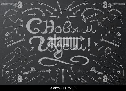 Hand drawn Christmas background on black chalk board. Vector Illustration with cyrillic Merry Christmas text Stock Vector