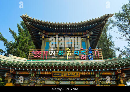 Tibetan style roof and entrance, Gandan Monastery, Ulaanbaatar, Mongolia Stock Photo