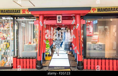 Nakano Broadway,Nakano,Tokyo,Japan Stock Photo