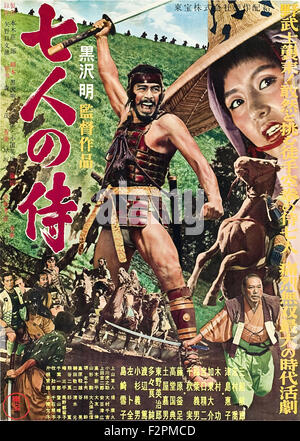 seven-samurai-movie-poster-
