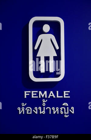 Female toilet sign in English and Thai script, Buriram Province, Biri Ram, Thailand Stock Photo