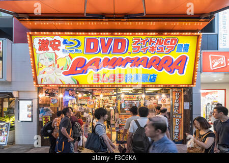 DVD video shop in Akihabara known as Electric Town or Geek Town selling Manga based games and videos in Tokyo Japan Stock Photo