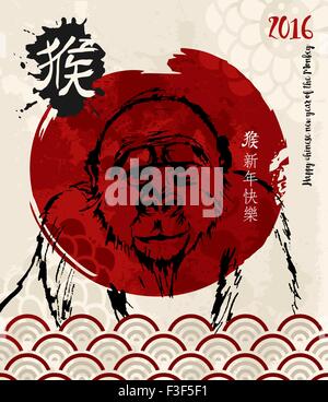 2016 Happy Chinese New Year of the Monkey. Traditional art style gorilla and red circle simple brush stroke. EPS10 vector. Stock Vector