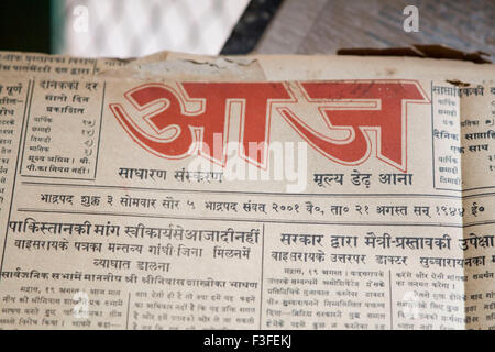 India's oldest Hindi newspaper AAJ 21st August 1944 in Varanasi, Uttar