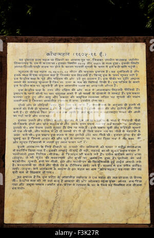 The explanation detail monument information board in Hindi white text on white marble at the entrance to the Kanch Mahal Agra UP Stock Photo