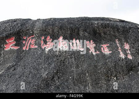 Tianya stone in hainan island,hainan province,china Stock Photo