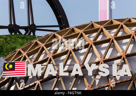 detail of the pavilion of Malaysia in Expo 2015  - Milan - Italy Stock Photo