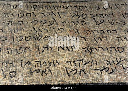 Hebrew and Aramaic Inscriptions on a Mosaic Floor Synagogue at Ein Gedi. 6th century CE. Rockefeller Archaeological Museum. Jerusalem. Israel. Stock Photo