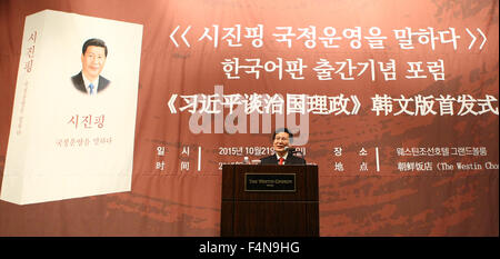 (151021) -- SEOUL, Oct. 21, 2015 (Xinhua) -- Tuo Zhen, deputy head of the Publicity Department of the Central Committee of the Communist Party of China, addresses the release ceremony of the Korean version of Chinese President Xi Jinping's book on governance in Seoul, South Korea, Oct. 21, 2015. The Korean version of Chinese President Xi Jinping's book on governance was released here on Wednesday. 'Xi Jinping: The Governance of China', which compiles the Chinese leader's major works between November 2012 and June 2014, contains 79 speeches, talks, interviews, notes and letters. (Xinhua/Yao Qil Stock Photo