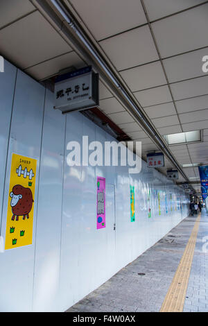 Arcade shopping street near Oimachi station,Shinagawa-Ku,Tokyo,Japan Stock Photo