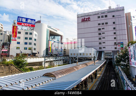 JR Oimachi Station,Shinagawa-Ku,Tokyo,Japan Stock Photo