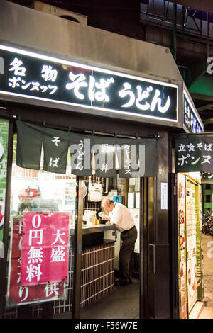 Udon and Soba restaurant, Shimbashi station,Minato-Ku,Tokyo,Japan Stock Photo