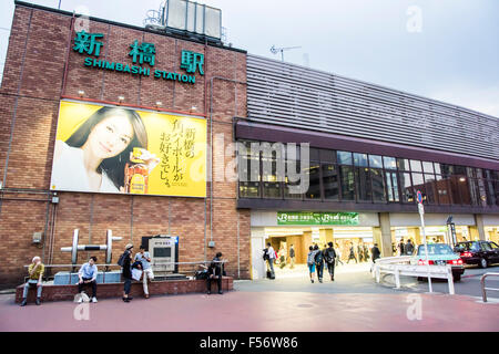 JR Shimbashi Station,Minato-Ku,Tokyo,Japan Stock Photo