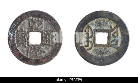 Old chinese coin of Qing Dynasty Stock Photo