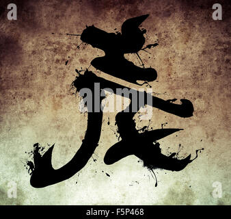 Spirit tattoo design, japanese kanji in sepia on vintage paper, handmade illustration Stock Photo