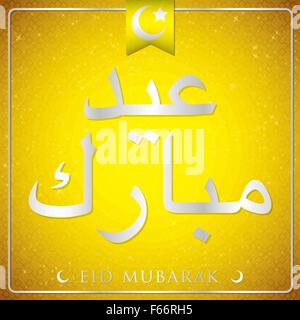 Elegant Typographic 'Eid Mubarak' (Blessed Eid) Card In Vector Format. Stock Vector