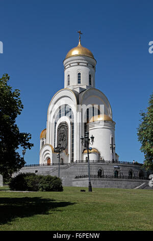 The Church of St. George the Victorious, Park Pobedy (Victory Park), Moscow, Russia. Stock Photo