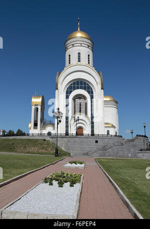 The Church of St. George the Victorious, Park Pobedy (Victory Park), Moscow, Russia. Stock Photo
