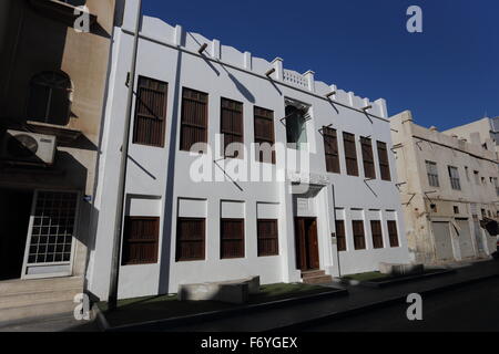 Ibrahim al Arrayed House of Poetry, part of the Shaikh Ebrahim Centre for Culture and Research, Manama, Kingdom of Bahrain Stock Photo