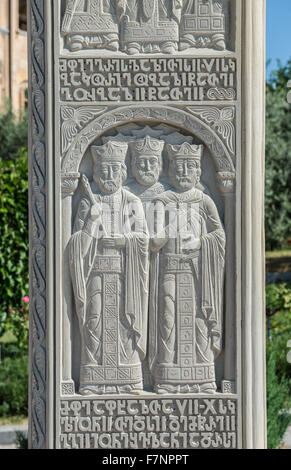 Carved pillar next to Holy Trinity Cathedral of Tbilisi commonly known as Sameba in Tbilisi, capital of Georgia Stock Photo