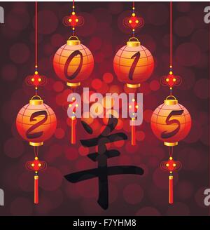 Chinese New Year lantern with hieroglyph goat Stock Vector