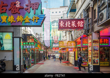 pedestrian shopping street in central macau city china Stock Photo