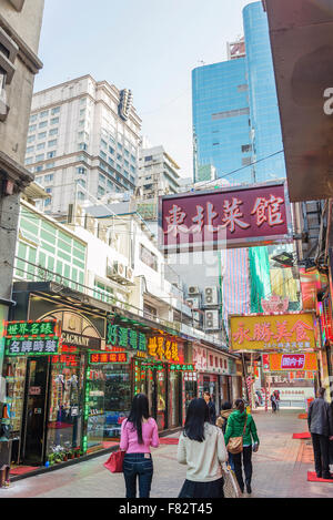 pedestrian shopping street in central macau city china Stock Photo