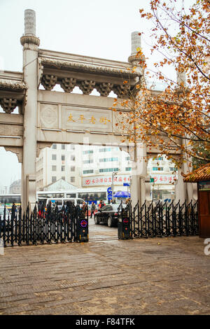 Changsha, Hunan province, China - Street view at Taiping street, a famous pedestrian street in the daytime. Stock Photo