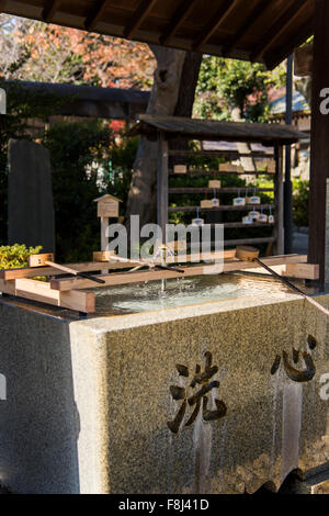 Shoin Jinja, Setagaya-Ku,Tokyo,Japan Stock Photo