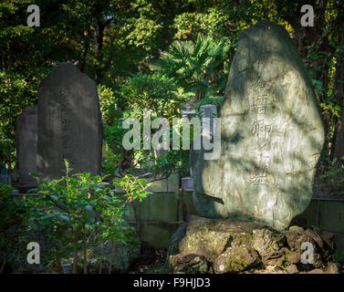 CEMETERY  MINAMI-AOYAMA DISTRICT    WESTERN TOKYO   JAPAN Stock Photo