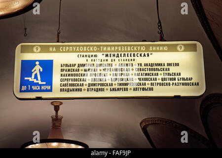 Typical information sign on the Moscow Metro, Moscow, Russia. Stock Photo