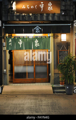 Japanese restaurant entrance in Asakusa Tokyo Japan Stock Photo